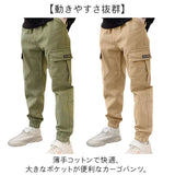 キッズ カーゴパンツ 男の子 通販 カーゴ パンツ ジュニア キッズパンツ ロングパンツ 長ズボン ボトムス 子供服 コットン ボーイズ ガールズ 子供 子ども 女の子 小学生 中学生 無地
