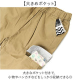 キッズ カーゴパンツ 男の子 通販 カーゴ パンツ ジュニア キッズパンツ ロングパンツ 長ズボン ボトムス 子供服 コットン ボーイズ ガールズ 子供 子ども 女の子 小学生 中学生 無地