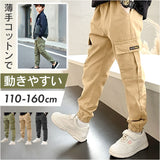 キッズ カーゴパンツ 男の子 通販 カーゴ パンツ ジュニア キッズパンツ ロングパンツ 長ズボン ボトムス 子供服 コットン ボーイズ ガールズ 子供 子ども 女の子 小学生 中学生 無地