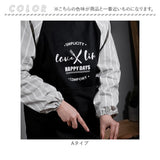 エプロン 割烹着 おしゃれ 通販 レディース メンズ 長袖 料理 ガーデニング かわいい DIY カフェ カジュアル 男女兼用 ロング丈 ロゴ入り 保育士 かっぽう着 飲食店 家事 作業着 BBQ