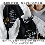 エプロン 割烹着 おしゃれ 通販 レディース メンズ 長袖 料理 ガーデニング かわいい DIY カフェ カジュアル 男女兼用 ロング丈 ロゴ入り 保育士 かっぽう着 飲食店 家事 作業着 BBQ