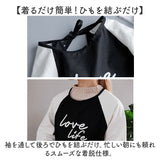 エプロン 割烹着 おしゃれ 通販 レディース メンズ 長袖 料理 ガーデニング かわいい DIY カフェ カジュアル 男女兼用 ロング丈 ロゴ入り 保育士 かっぽう着 飲食店 家事 作業着 BBQ