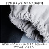 エプロン 割烹着 おしゃれ 通販 レディース メンズ 長袖 料理 ガーデニング かわいい DIY カフェ カジュアル 男女兼用 ロング丈 ロゴ入り 保育士 かっぽう着 飲食店 家事 作業着 BBQ