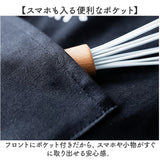 エプロン 割烹着 おしゃれ 通販 レディース メンズ 長袖 料理 ガーデニング かわいい DIY カフェ カジュアル 男女兼用 ロング丈 ロゴ入り 保育士 かっぽう着 飲食店 家事 作業着 BBQ