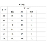 パジャマ キッズ 通販 キッズパジャマ 上下セット 半袖 Tシャツ 半ズボン 短パン 男の子 女の子 ルームウェア 半袖パジャマ 子供服 部屋着 セットアップ 子供パジャマ 寝巻 おしゃれ