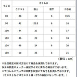 パジャマ キッズ 通販 キッズパジャマ 上下セット 半袖 Tシャツ 半ズボン 短パン 男の子 女の子 ルームウェア 半袖パジャマ 子供服 部屋着 セットアップ 子供パジャマ 寝巻 おしゃれ