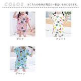 パジャマ キッズ 通販 キッズパジャマ 上下セット 半袖 Tシャツ 半ズボン 短パン 男の子 女の子 ルームウェア 半袖パジャマ 子供服 部屋着 セットアップ 子供パジャマ 寝巻 おしゃれ