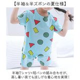 パジャマ キッズ 通販 キッズパジャマ 上下セット 半袖 Tシャツ 半ズボン 短パン 男の子 女の子 ルームウェア 半袖パジャマ 子供服 部屋着 セットアップ 子供パジャマ 寝巻 おしゃれ