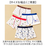 下着 キッズ パンツ 男の子 通販 ボクサーパンツ ボクサーブリーフ ブリーフ インナー 肌着 ショーツ アンダーウェア 子供 子ども 男子 男児 ジュニア ベビー 綿 コットン 保育園 幼稚園