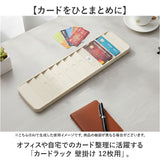 タイムカードラック 通販 タイムカード用ラック タイムカード用 ラック タイムカード 壁掛けタイプ 壁掛け対応 壁掛タイプ 壁掛け 対応 12枚 収納 12人用 12名用 店舗 カードキー