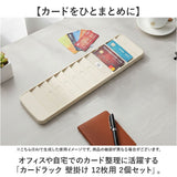 タイムカードラック 2個セット 通販 タイムカード用ラック タイムカード用 ラック タイムカード 壁掛けタイプ 壁掛け対応 壁掛タイプ 壁掛け 対応 12枚 収納 12人用 12名用 店舗