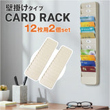 タイムカードラック 2個セット 通販 タイムカード用ラック タイムカード用 ラック タイムカード 壁掛けタイプ 壁掛け対応 壁掛タイプ 壁掛け 対応 12枚 収納 12人用 12名用 店舗