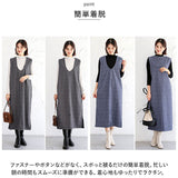 ジャンパースカート レディース 通販 ワンピース ワンピ 重ね着 チェック柄 ロング ロング丈 スリット 体型カバー ゆったり きれいめ シンプル 大人 カジュアル 通勤 通学