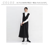 ジャンパースカート レディース 通販 ワンピース ワンピ 重ね着 Vネック Vベスト ロング丈 ロング 無地 体型カバー ゆったり きれいめ シンプル 大人 カジュアル 通勤 通学