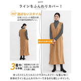 ジャンパースカート レディース 通販 ワンピース ワンピ 重ね着 Vネック Vベスト ロング丈 ロング 無地 体型カバー ゆったり きれいめ シンプル 大人 カジュアル 通勤 通学