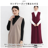 ジャンパースカート レディース 通販 ワンピース ワンピ 重ね着 Vネック Vベスト ロング丈 ロング 無地 体型カバー ゆったり きれいめ シンプル 大人 カジュアル 通勤 通学