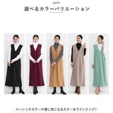 ジャンパースカート レディース 通販 ワンピース ワンピ 重ね着 Vネック Vベスト ロング丈 ロング 無地 体型カバー ゆったり きれいめ シンプル 大人 カジュアル 通勤 通学