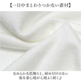 チューブトップ インナー 通販 ブラカバー ベアトップ キャミソール トップス ショート丈 へそ出し レディース 無地 下着 胸元 チラ見え防止 部屋着 ヨガウェア カジュアル きれいめ