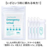 携帯トイレ 車 1セット 4枚入り 通販 簡易トイレ 非常用トイレ 災害用トイレ 防災グッズ 渋滞 凝固剤 防災トイレ 防災用品 非常用 グッズ 災害 防災 台風 半永久保存 防災セット キャンプ