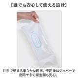 携帯トイレ 車 1セット 4枚入り 通販 簡易トイレ 非常用トイレ 災害用トイレ 防災グッズ 渋滞 凝固剤 防災トイレ 防災用品 非常用 グッズ 災害 防災 台風 半永久保存 防災セット キャンプ