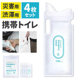 携帯トイレ 車 1セット 4枚入り 通販 簡易トイレ 非常用トイレ 災害用トイレ 防災グッズ 渋滞 凝固剤 防災トイレ 防災用品 非常用 グッズ 災害 防災 台風 半永久保存 防災セット キャンプ