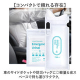 携帯トイレ 車 8個 1セット 4枚入り 通販 簡易トイレ 非常用トイレ 災害用トイレ 防災グッズ 防災トイレ 凝固剤 渋滞 防災用品 非常用 グッズ 災害 防災 半永久保存 防災セット キャンプ