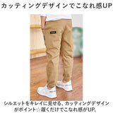 キッズ イージーパンツ ズボン 通販 パンツ 長ズボン テーパードパンツ ウエストゴム 裏起毛 通気性 肌触りが良い 吸湿性 ナチュラル 子供服 子ども服 子供 こども 子ども ジュニア