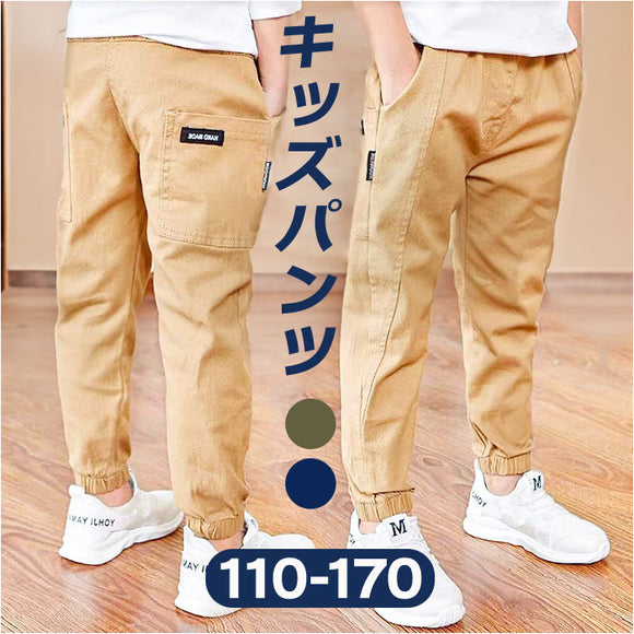 キッズ イージーパンツ ズボン 通販 パンツ 長ズボン テーパードパンツ ウエストゴム 裏起毛 通気性 肌触りが良い 吸湿性 ナチュラル 子供服 子ども服 子供 こども 子ども ジュニア