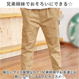 キッズ イージーパンツ ズボン 通販 パンツ 長ズボン テーパードパンツ ウエストゴム 裏起毛 通気性 肌触りが良い 吸湿性 ナチュラル 子供服 子ども服 子供 こども 子ども ジュニア