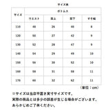 キッズ イージーパンツ ズボン 通販 パンツ 長ズボン テーパードパンツ ウエストゴム 裏起毛 通気性 肌触りが良い 吸湿性 ナチュラル 子供服 子ども服 子供 こども 子ども ジュニア