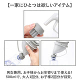携帯トイレ 非常用 携帯用 通販 携帯 トイレ 非常用トイレ 簡易トイレ 手軽 コンパクト 何度でも使える 分解 洗える 男女兼用 メンズ レディ−ス 男性 女性 子供 こども 子ども 登山