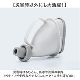 携帯トイレ 非常用 携帯用 通販 携帯 トイレ 非常用トイレ 簡易トイレ 手軽 コンパクト 何度でも使える 分解 洗える 男女兼用 メンズ レディ−ス 男性 女性 子供 こども 子ども 登山