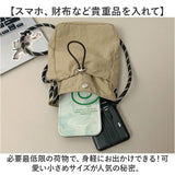 ショルダーポーチ 通販 ショルダー ポーチ メンズ レディース ショルダーバッグ ショルダーバック 肩掛けバッグ 斜め掛けバッグ 斜めかけバッグ 小さめ ネックポーチ 肩掛けバック