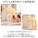キッズテント室内用 通販 子供用プレイハウス 秘密基地テント おままごとハウス テント 室内遊具 簡単組み立てテント 折りたたみ収納 クリスマスプレゼント お誕生日ギフト