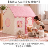 キッズテント室内用 通販 子供用プレイハウス 秘密基地テント おままごとハウス テント 室内遊具 簡単組み立てテント 折りたたみ収納 クリスマスプレゼント お誕生日ギフト