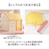 キッズテント室内用 通販 子供用プレイハウス 秘密基地テント おままごとハウス テント 室内遊具 簡単組み立てテント 折りたたみ収納 クリスマスプレゼント お誕生日ギフト