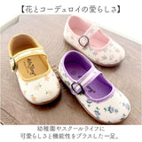 上履き キッズ キッズシューズ 通販 うわばき 室内履き 屋内シューズ うわぐつ 上靴 子ども用シューズ 子供用シューズ こどもシューズ カジュアルシューズ 靴 くつ 子供靴 子ども靴