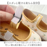 上履き キッズ キッズシューズ 通販 うわばき 室内履き 屋内シューズ うわぐつ 上靴 子ども用シューズ 子供用シューズ こどもシューズ カジュアルシューズ 靴 くつ 子供靴 子ども靴