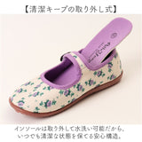 上履き キッズ キッズシューズ 通販 うわばき 室内履き 屋内シューズ うわぐつ 上靴 子ども用シューズ 子供用シューズ こどもシューズ カジュアルシューズ 靴 くつ 子供靴 子ども靴