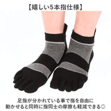 5本指ソックス メンズ 通販 5本指靴下 5本指くつした 5ほん指靴下 綿 ランニングソックス5本指 スポーツソックス ソックス 靴下 靴した くつした くつ下 ショートソックス 滑り止め