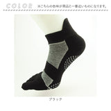 5本指ソックス メンズ 通販 5本指靴下 5本指くつした 5ほん指靴下 綿 ランニングソックス5本指 スポーツソックス ソックス 靴下 靴した くつした くつ下 ショートソックス 滑り止め