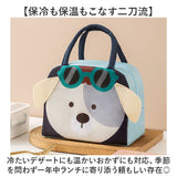 ランチバッグ 保冷 通販 お弁当バッグ 保冷ランチバッグ 保温ランチバッグ お弁当袋 おしゃれ ランチトート ランチバック 大容量 保冷バッグ 手提げバッグ かわいい アニマル キッズ