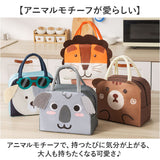ランチバッグ 保冷 通販 お弁当バッグ 保冷ランチバッグ 保温ランチバッグ お弁当袋 おしゃれ ランチトート ランチバック 大容量 保冷バッグ 手提げバッグ かわいい アニマル キッズ