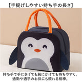 ランチバッグ 保冷 通販 お弁当バッグ 保冷ランチバッグ 保温ランチバッグ お弁当袋 おしゃれ ランチトート ランチバック 大容量 保冷バッグ 手提げバッグ かわいい アニマル キッズ