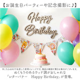 レターバナー 木製 赤ちゃん 通販 誕生日 バナー 飾り ガーランド 月齢フォト バースデー 飾り付け 記念 フォト おしゃれ 男の子 女の子 バースデー飾り 撮影小物 ハッピーバースデー