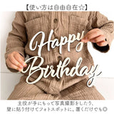 レターバナー 木製 赤ちゃん 通販 誕生日 バナー 飾り ガーランド 月齢フォト バースデー 飾り付け 記念 フォト おしゃれ 男の子 女の子 バースデー飾り 撮影小物 ハッピーバースデー