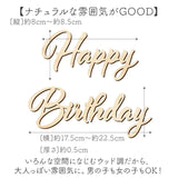 レターバナー 木製 赤ちゃん 通販 誕生日 バナー 飾り ガーランド 月齢フォト バースデー 飾り付け 記念 フォト おしゃれ 男の子 女の子 バースデー飾り 撮影小物 ハッピーバースデー