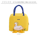 ランチバッグ 保冷 通販 お弁当バッグ 保冷ランチバッグ 保温ランチバッグ お弁当袋 おしゃれ ランチトート ランチバック 大容量 保冷バッグ 手提げバッグ かわいい アヒル キッズ こども