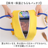 ランチバッグ 保冷 通販 お弁当バッグ 保冷ランチバッグ 保温ランチバッグ お弁当袋 おしゃれ ランチトート ランチバック 大容量 保冷バッグ 手提げバッグ かわいい アヒル キッズ こども