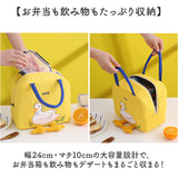 ランチバッグ 保冷 通販 お弁当バッグ 保冷ランチバッグ 保温ランチバッグ お弁当袋 おしゃれ ランチトート ランチバック 大容量 保冷バッグ 手提げバッグ かわいい アヒル キッズ こども
